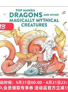 英文原版 Pop Manga Dragons and Other Magically Mythical Creatures 流行漫画龙与其他神奇神话生物涂色填色书 乔·舒斯特漫画