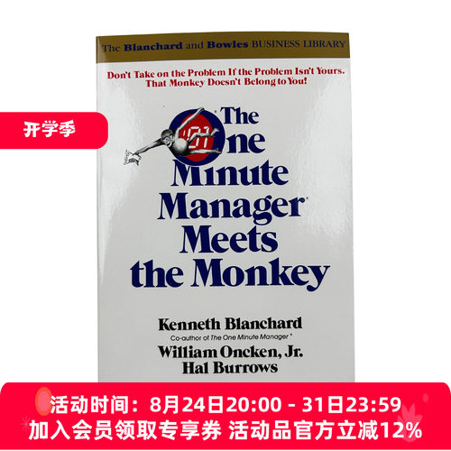 一分钟经理人 英文原版 The One Minute Manager Meets Monkey 遇见猴子 为管理者释放时间的优先管理法 Ken Blanchard 英文版
