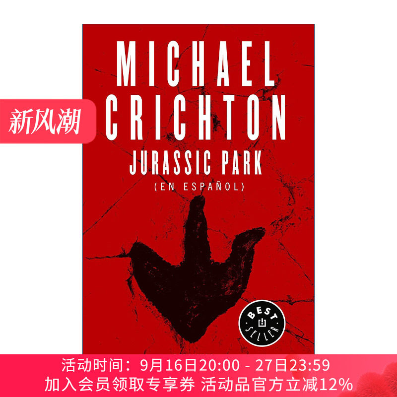 侏罗纪公园 西班牙语原版 Jurassic Park Spanish Edition 西班牙语版 Michael Crichton 进口原版书籍