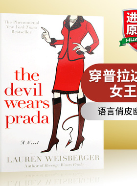 穿普拉达的女王 英文原版小说 The Devil Wears Prada 时尚女魔头 美版 时尚圈的职场书籍 劳伦魏丝伯 英文版进口英语书