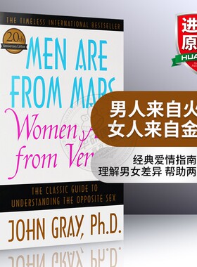正版 男人来自火星女人来自金星 英文原版 Men Are From Mars, Women Are From Venus 英文版进口书籍搭因为是你婚姻