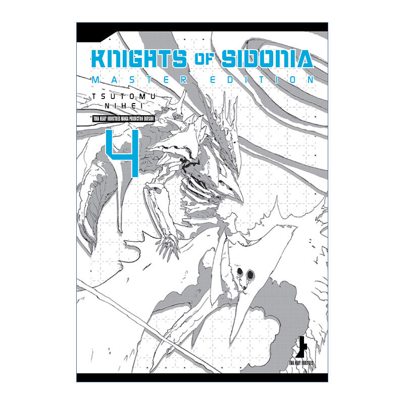 英文原版 Knights of Sidonia Master Edition 4 希德尼娅的骑士系列4 大师版 日本科幻漫画 Tsutomu Nihei贰瓶勉 英文版进口书籍