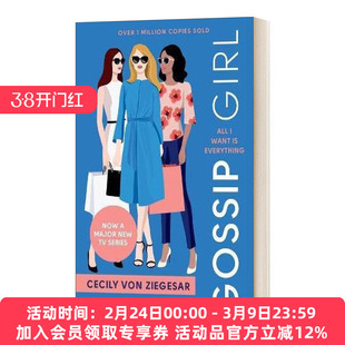 英文原版小说 Gossip Girl All I Want Is Everything 绯闻女孩 我想要所有 英文版 进口英语原版书籍