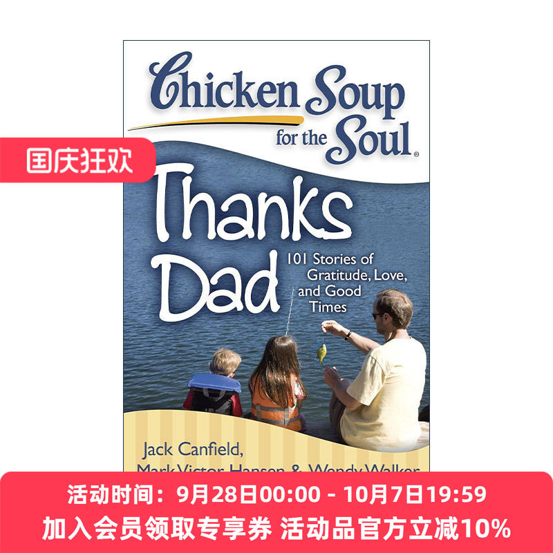 英文原版 Chicken Soup for the Soul Thanks Dad 心灵鸡汤系列 谢谢爸爸 101个感恩 爱和美好时光的故事 进口英语原版书籍