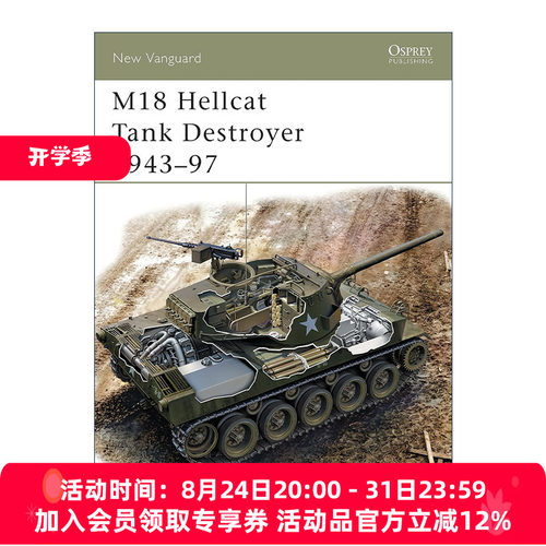 英文原版 M18 Hellcat Tank Destroyer 1943–97 二战美国M18地狱猫坦克歼击车 先锋武器系列 英文版 进口英语原版书籍