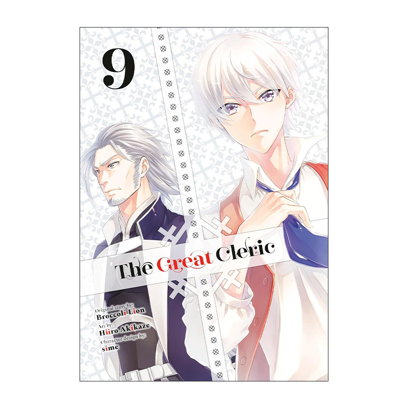 英文原版 The Great Cleric 09 圣者无双 上班族在异世界的存活之道9 同名动漫漫画 Broccoli Lion 英文版 进口英语原版书籍