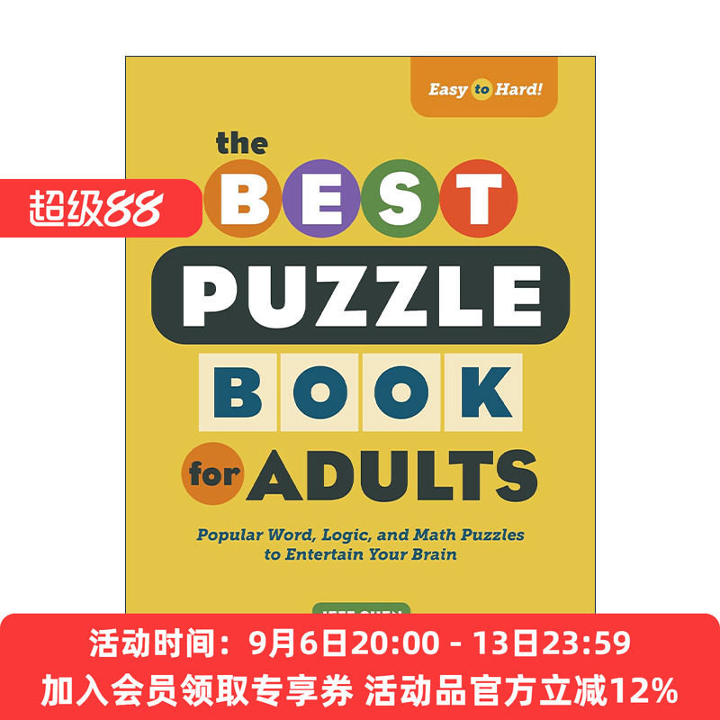 英文原版 Best Puzzle Book for Adults 成人益智游戏集 流行词汇填字游戏 逻辑 数学谜题 英文版 进口英语原版书籍