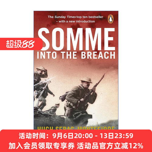 索姆河  英文原版 Somme: Into the Breach 穿越火线 休·塞巴格-蒙蒂菲奥里 英文版 进口英语原版书籍