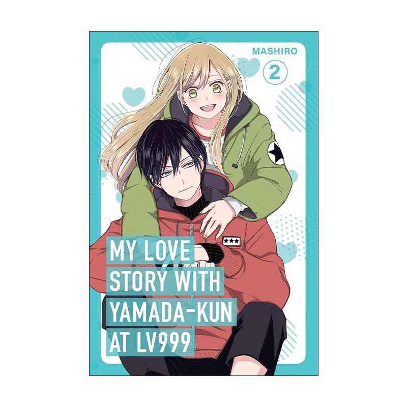 英文原版 My Love Story with Yamada-kun at Lv999 Volume 2 和山田谈场Lv999的恋爱2 同名动漫漫画 Mashiro 进口英语原版书籍