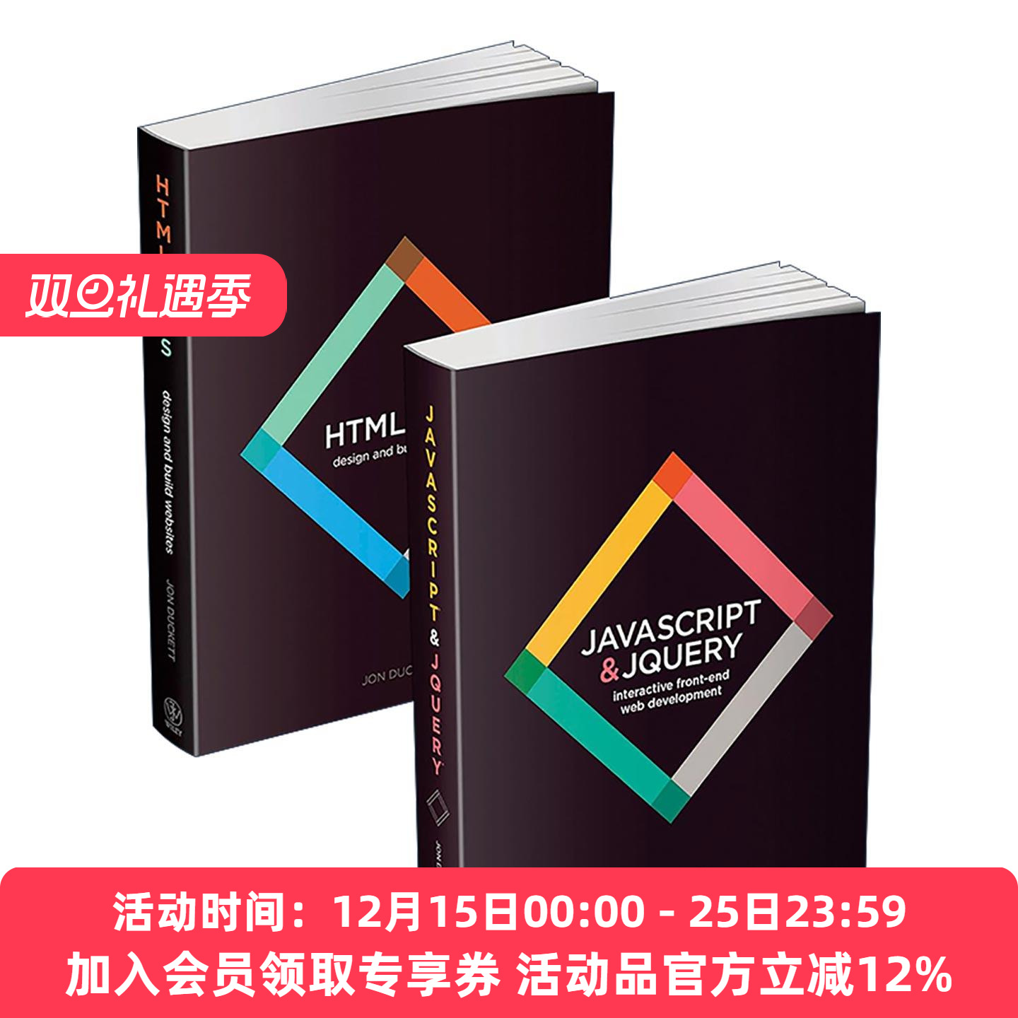 英文原版 Web Design With Html and Css Javascript and Jquery Set 英文版 进口英语原版书籍