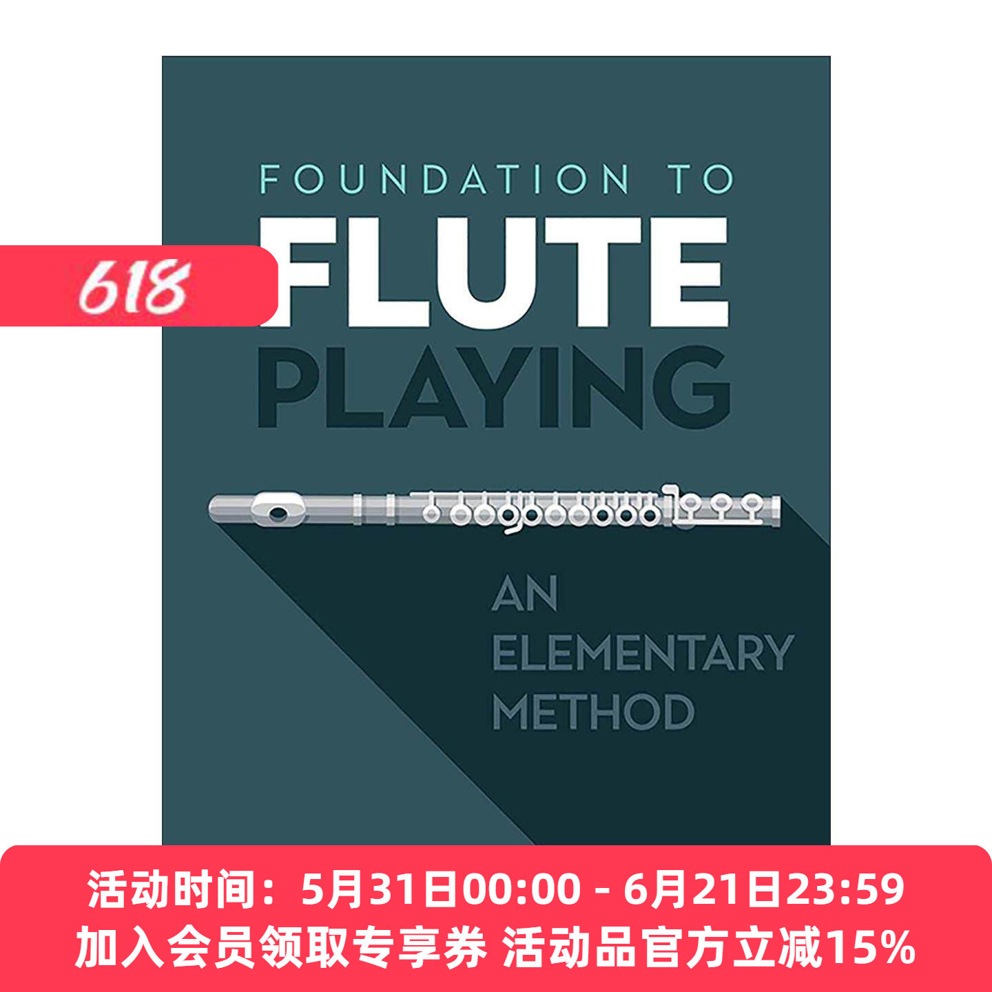英文原版 Foundation to Flute Playing 长笛演奏基础指南 指法练习教程 Ernest Frederick Wagner 英文版 进口英语原版书籍
