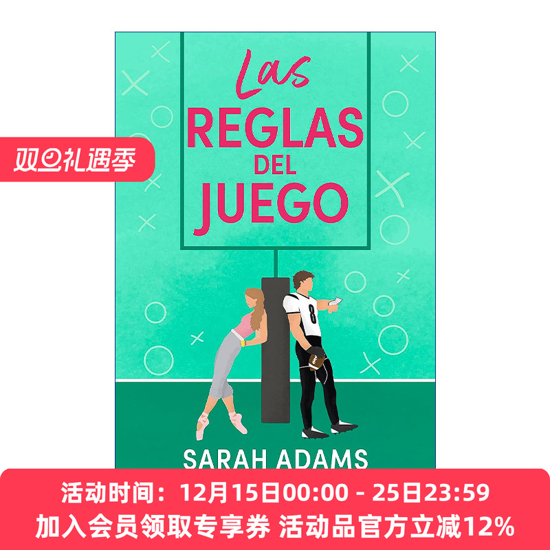 备忘单  原版小说 Las reglas del juego The Cheat Sheet 西班牙语版 Sarah Adams 进口原版书籍