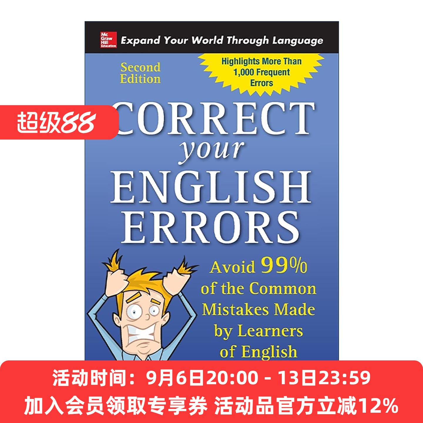 英文原版 Correct Your English Errors 纠正你的英语错误 第2版 英文版 进口英语原版书籍