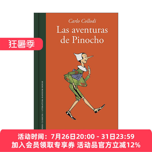 原版 Las aventuras de Pinocho The Adventures of Pinocchio Story of a Puppet 木偶奇遇记 匹诺曹 西班牙语版 Carlo Collodi