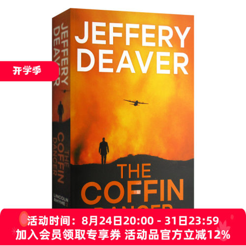 英文原版小说 The Coffin Dancer 棺材舞者 林肯·莱姆系列2 英文版 进口英语原版书籍