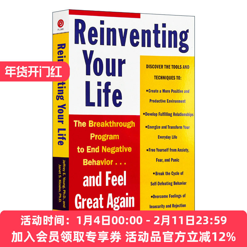 英文原版 Reinventing Your Life 重建生命的內在模式 如何修补童年形成的性格缺陷 Jeffrey E Young 励志 心理 英文版 进口书籍