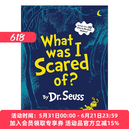 英文原版 What Was I Scared of 我害怕什么 苏斯博士 儿童精装万圣节绘本 含夜光贴纸 英文版 进口英语原版书籍