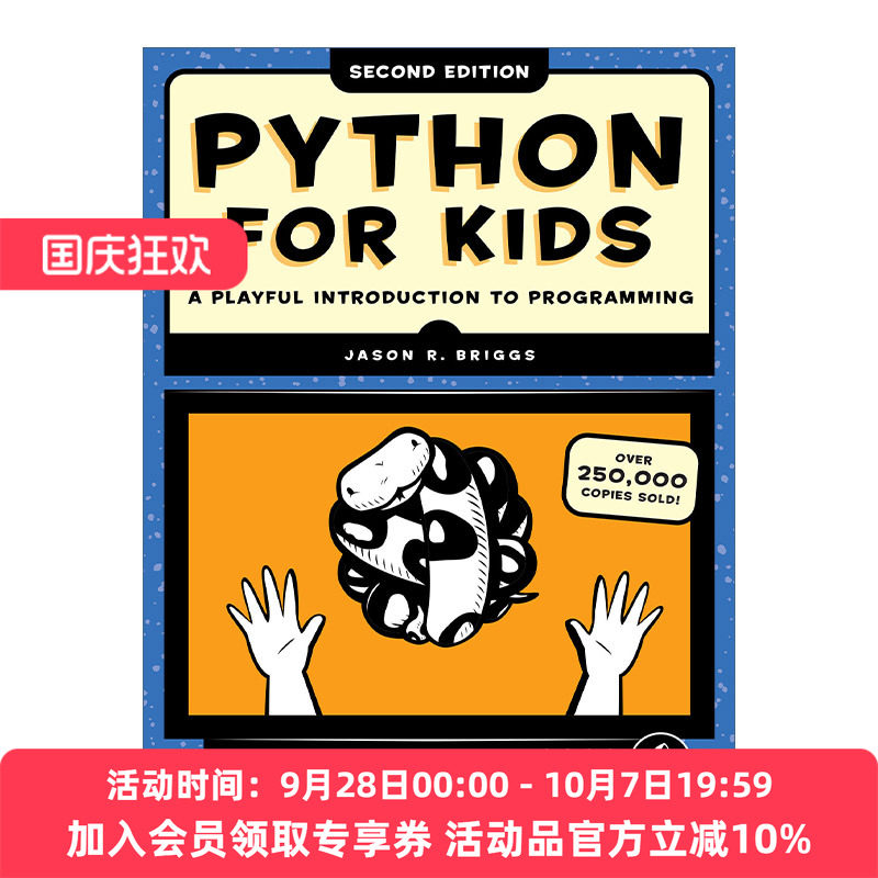 英文原版 Python for Kids 趣学Python 教孩子学编程 第二版 Jason Briggs 英文版 进口英语原版书籍