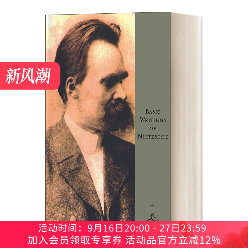 英文原版 Basic Writings of Nietzsche 尼采基本著作 兰登书屋现代图书馆经典系列 精装 英文版 进口英语原版书籍