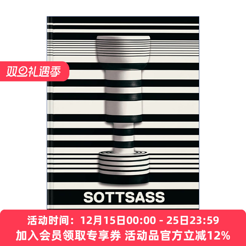 英文原版 Ettore Sottsass 意大利建筑设计师埃托·索特萨斯作品集 精装 英文版 进口英语原版书籍