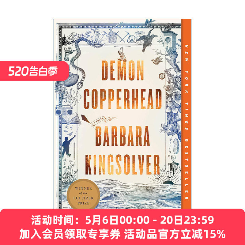 英文原版 Demon Copperhead Intl 英文版 进口英语原版书籍