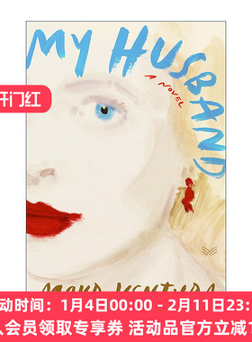英文原版 My Husband 我的丈夫 精装 惊悚小说 英文版 进口英语原版书籍