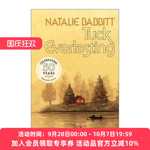 英文原版 Tuck Everlasting 不老泉 50周年纪念版 英文版 进口英语原版书籍