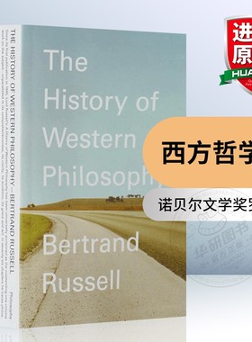 西方哲学史 英文原版 The History of Western Philosophy 诺贝尔文学奖罗素著 全英文版进口英语书