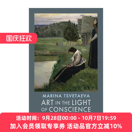 英文原版 Art in the Light of Conscience 艺术的良知 八篇诗歌随笔 英文版 进口英语原版书籍