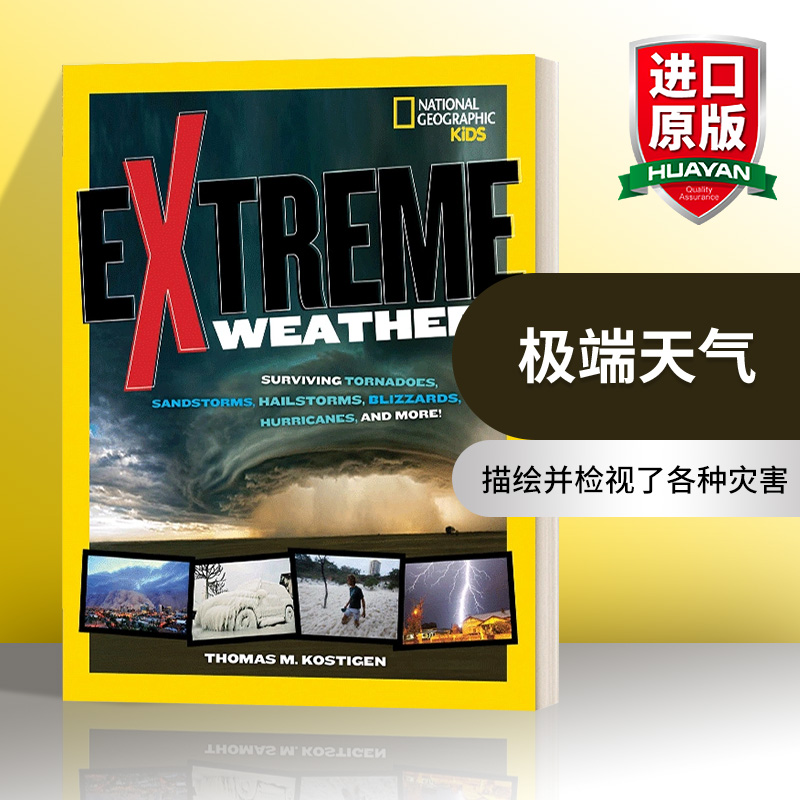 英文原版 Extreme Weather 极端天气 幸存的龙卷风 沙尘暴 冰雹 暴风雪 飓风等等 国家地理儿童 英文版 进口英语原版书籍