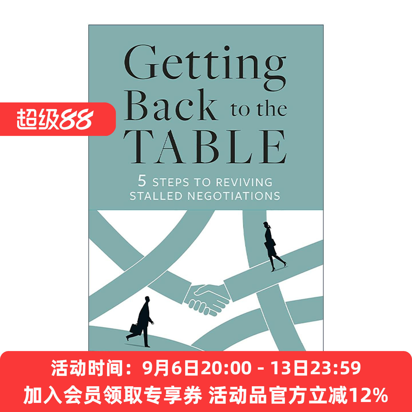 英文原版 Getting Back To The Table 重返谈判桌 恢复停滞谈判的5个步骤 哈佛大学教授 谈判大师Joshua N. Weiss进口英语原版书籍