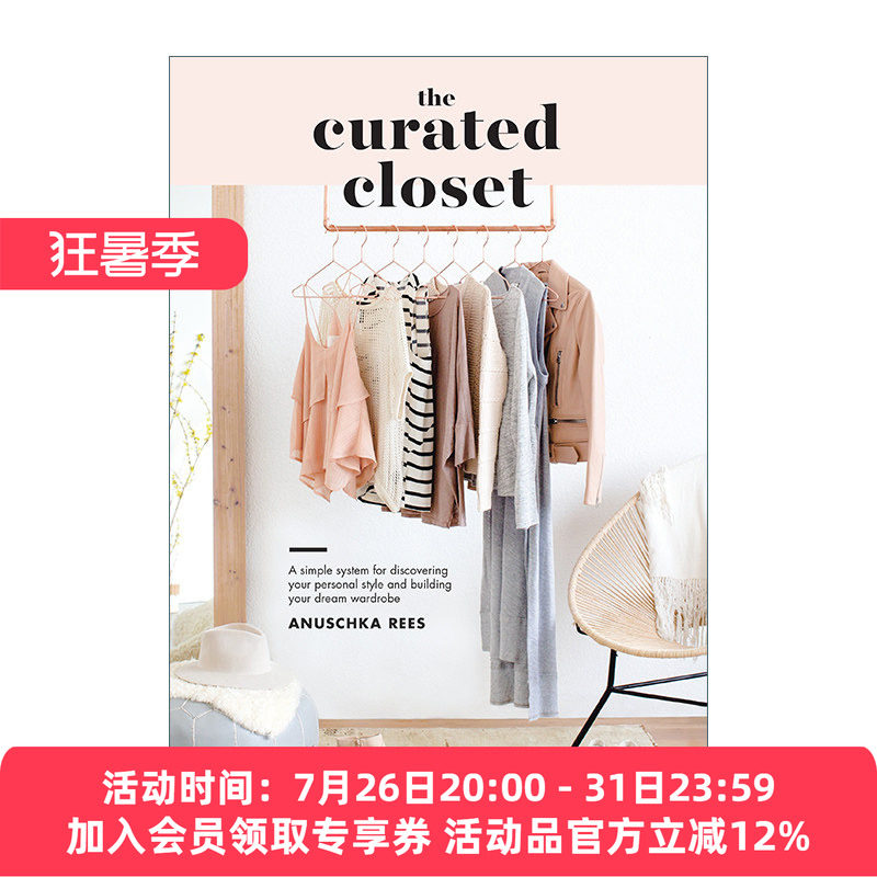 整理衣橱 英文原版 The Curated Closet 发现个人风格和建立梦想衣橱的简单系统 服饰时尚设计 Anuschka Rees 英文版 进口英语书
