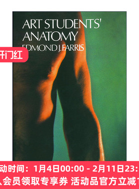 英文原版 Art Students' Anatomy 艺术系学生艺用人体解剖学 绘画技巧指南 Edmond J. Farris 英文版 进口英语原版书籍