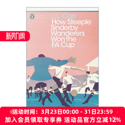 英文原版小说 How Steeple Sinderby Wanderers Won the F.A. Cup 尖塔辛德比流浪者队如何赢得足总杯 英文版 进口英语原版书籍