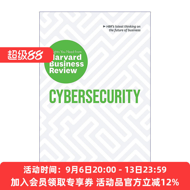 网络安全 英文原版 Cybersecurity 哈佛商业评论洞察商业的未来 英文版 进口英语原版书籍
