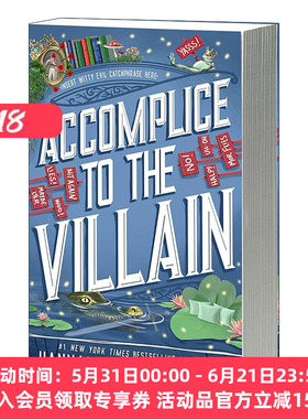 英文原版 Accomplice to the Villain 恶棍帮凶 反派的助手系列 玄幻小说 英文版 进口英语原版书籍