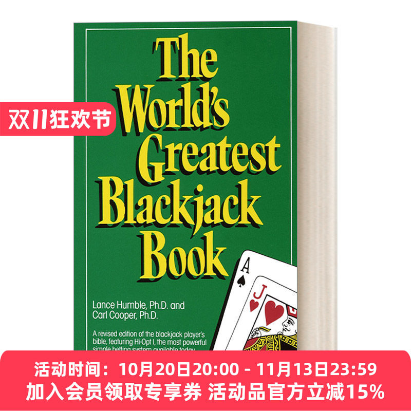 世界上伟大的21点纸牌游戏指南 英文原版 The World's Greatest Blackjack Book 黑杰克 Lance Humble 英文版 进口英语原版书籍