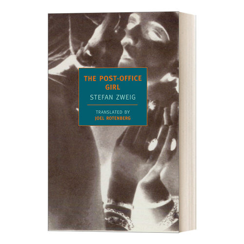 邮局女孩 英文原版小说 The Post-Office Girl 变形的陶醉 Stefan Zwei 斯蒂芬茨威格 一个陌生女人的来信 英文版 进口英语书