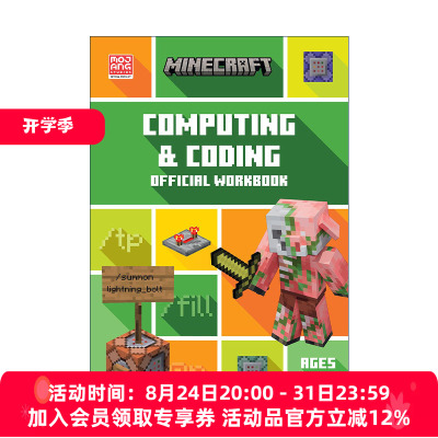 英文原版 Minecraft Education STEM Computing and Coding Official Workbook 我的世界英国小学计算与编码练习册7-11岁 英文版