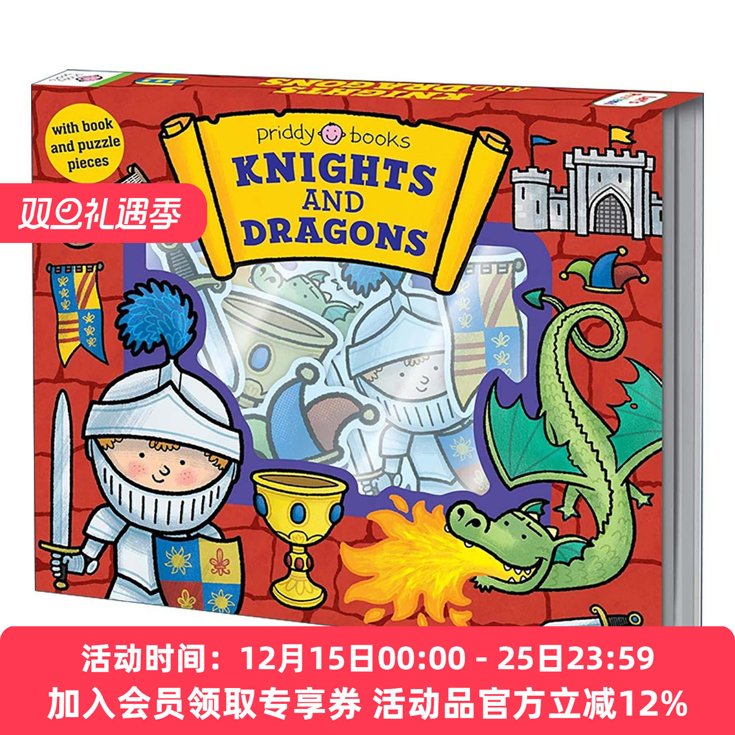 英文原版 Let's Pretend Knight and Dragons 小小角色扮演家 骑士和龙 儿童科普百科翻翻操作纸板书 益智游戏套装 英文版