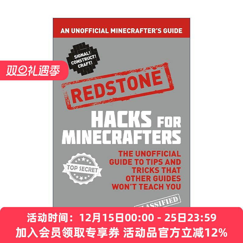 英文原版 Hacks for Minecrafters Redstone 我的世界非官方指南 红石篇 英文版 进口英语原版书籍