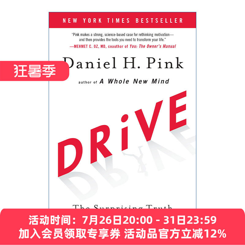 英文原版 Drive 驱动力 在奖励与惩罚都已失效的当下 如何焕发人的热情 Daniel H. Pink 精装 英文版 进口英语原版书籍