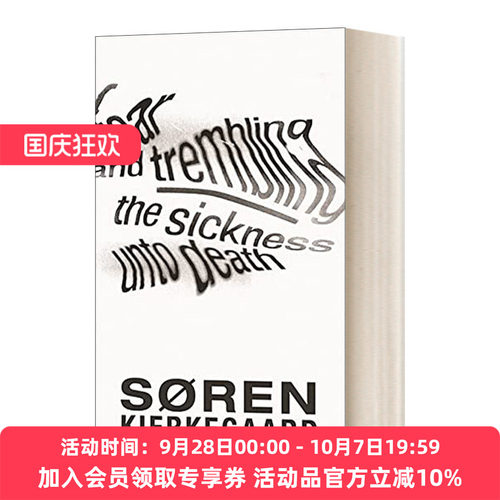 英文原版 Fear and Trembling and The Sickness Unto Death 恐惧与战栗及致死的疾病 克尔凯郭尔 英文版 进口英语原版书籍