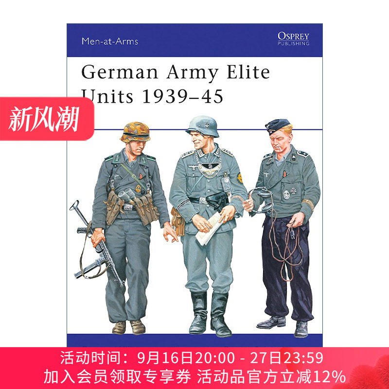 英文原版 German Army Elite Units 1939–45 二战德国陆军精锐部队 历史上的军队系列 英文版 进口英语原版书籍