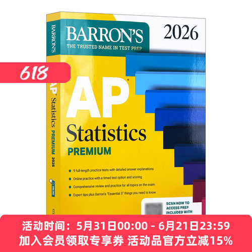 英文原版 AP Statistics Premium 2026 巴朗AP统计学 备考指南 高级版9套题+综合复习+在线练习 英文版 进口英语原版书籍