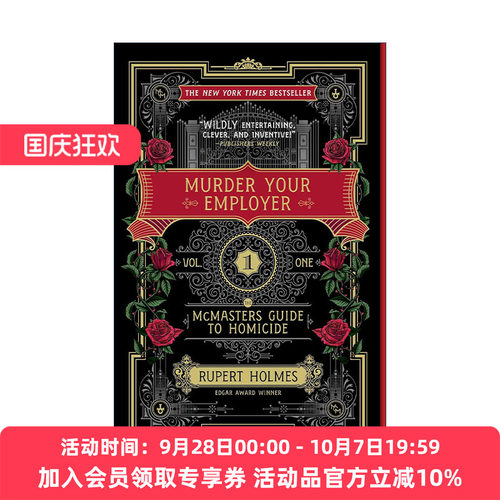 英文原版 Murder Your Employer 谋杀你的雇主 悬疑小说 英文版 进口英语原版书籍