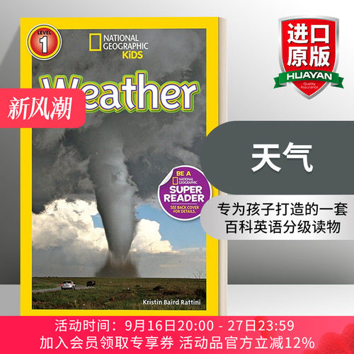 英文原版 National Geographic Kids Readers L1 Weather 国家地理儿童分级读物第1级 天气 英文版 进口英语原版书籍