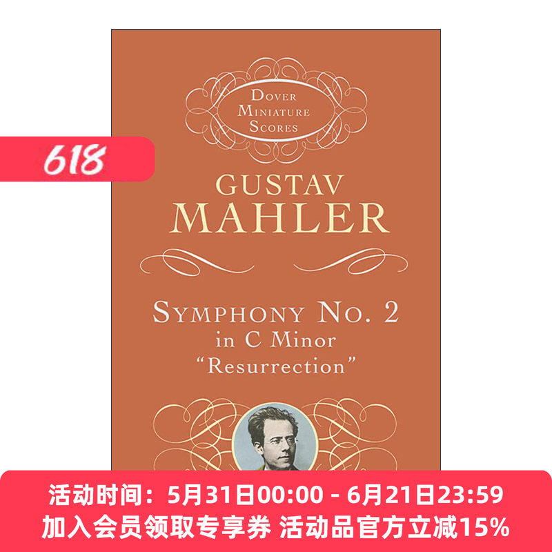 英文原版 Symphony No.2 in C Minor 