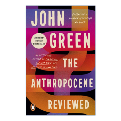 人类世  英文原版 The Anthropocene Reviewed 无比矛盾和谐的生命笔记 约翰·格林 英文版 进口英语原版书籍