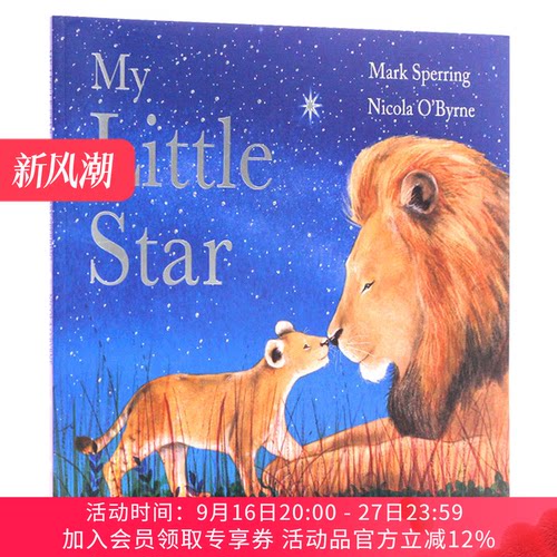 儿童睡前读物 全彩插图 温馨亲情
